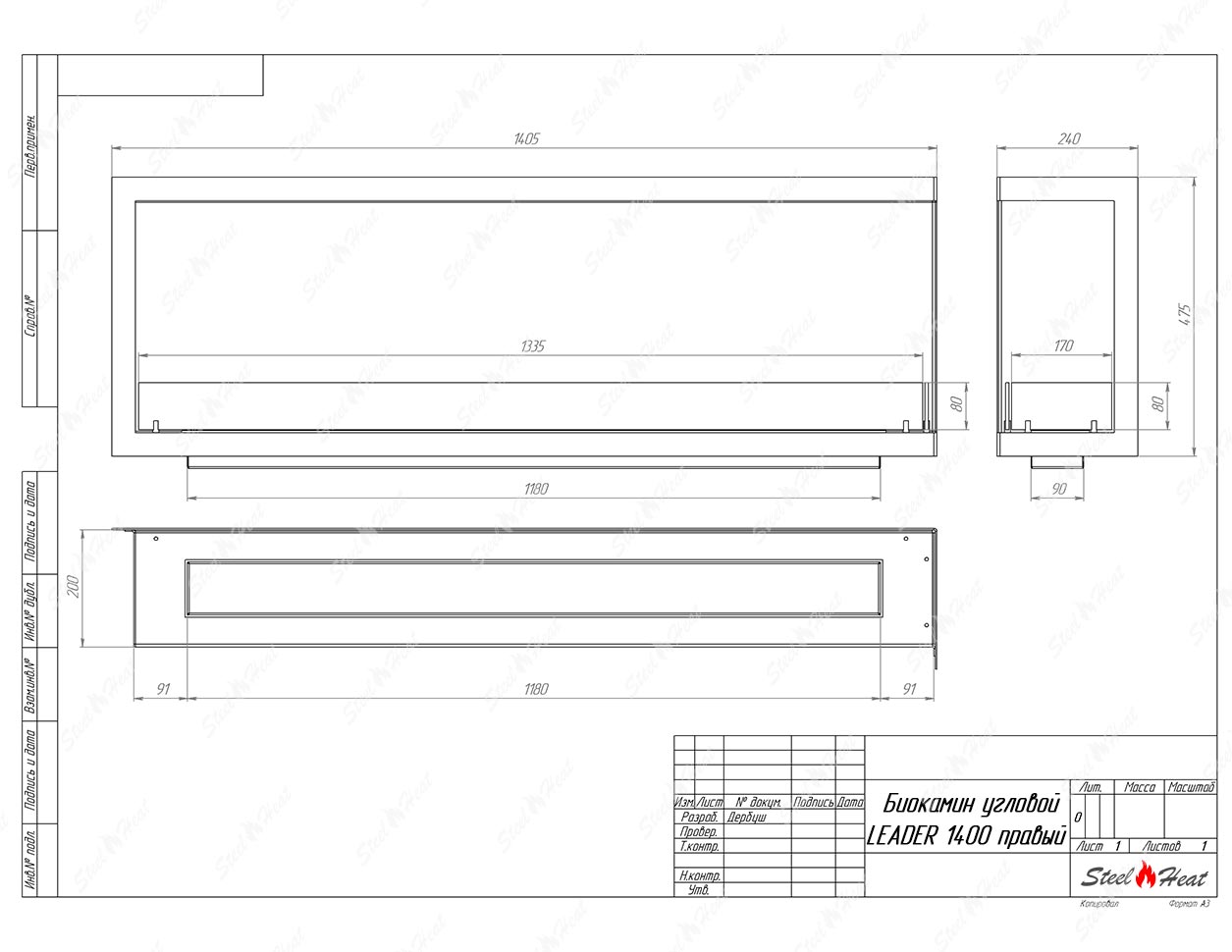 Биокамин угловой SteelHeat Leader 1400 правый стекло по цене 54 768 руб.