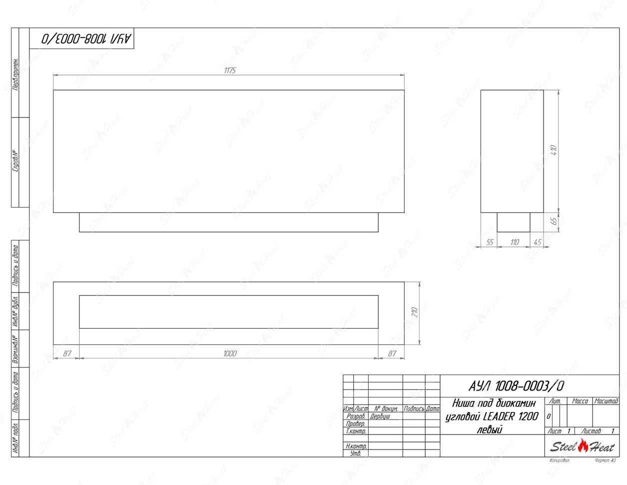 Биокамин угловой SteelHeat Leader 1200 левый стекло + стемалит по цене 57 137 руб.