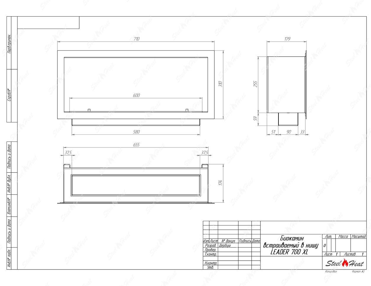 Биокамин SteelHeat LEADER-SH 700 стекло + стемалит по цене 45 000 руб.