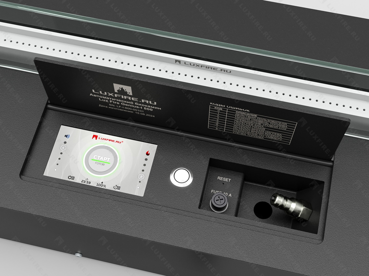 Автоматический биокамин Lux Fire Genius-I 1900 по цене 800 000 руб.