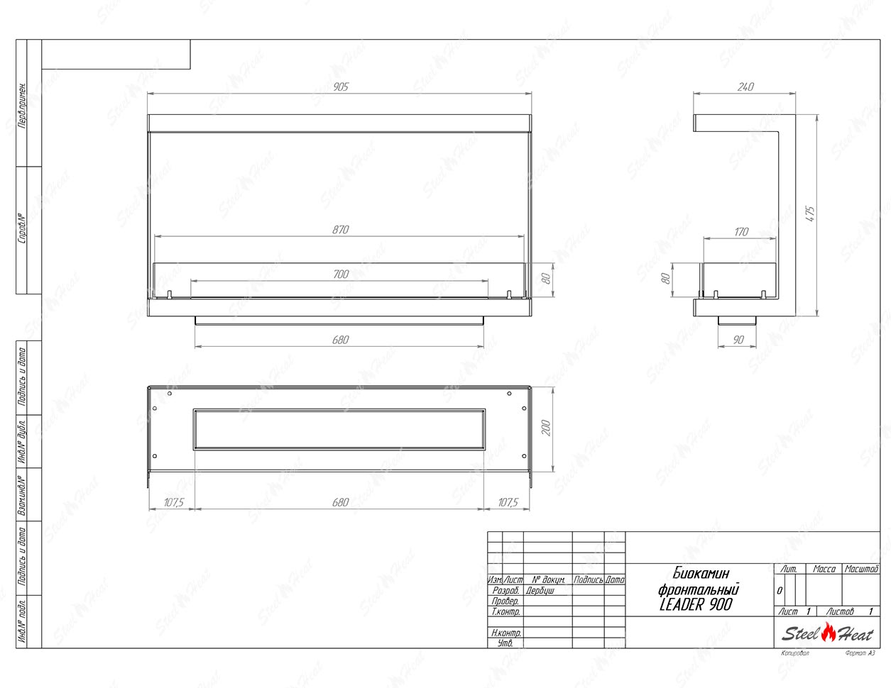 Биокамин фронтальный SteelHeat Leader 900 стекло по цене 37 049 руб.