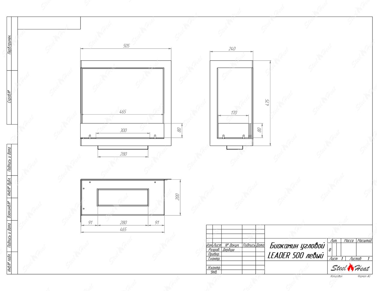 Биокамин SteelHeat CORNER L 500 по цене 25 500 руб.