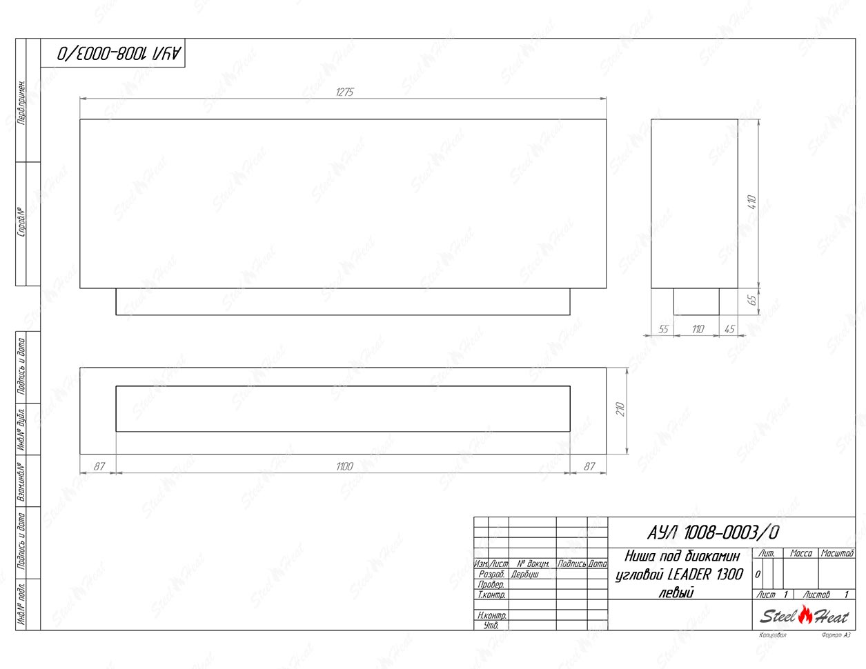 Биокамин угловой SteelHeat Leader 1300 левый стекло + стемалит по цене 64 443 руб.