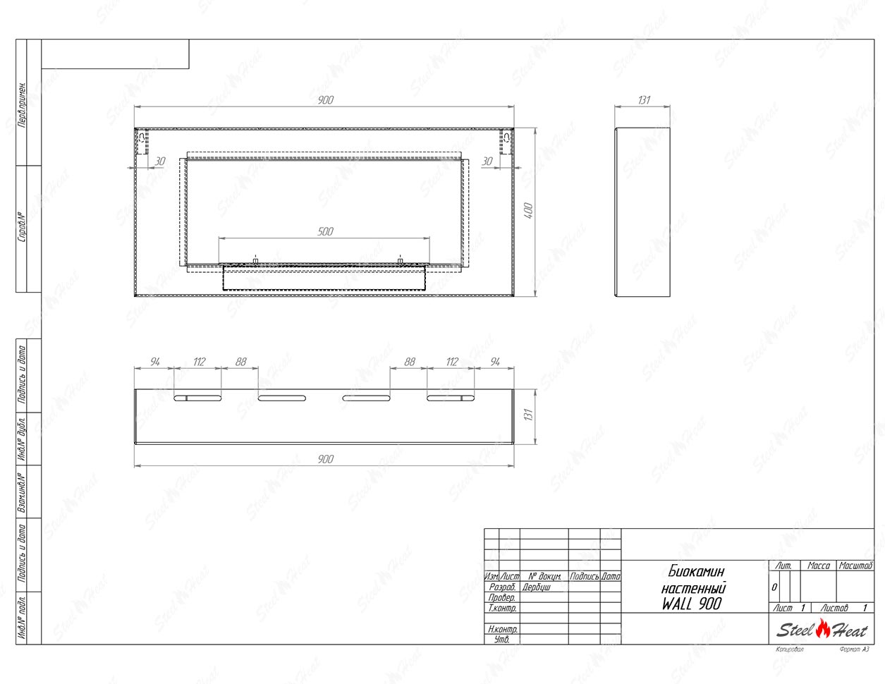 Биокамин SteelHeat WALL 900 белый (стекло) по цене 29 900 руб.