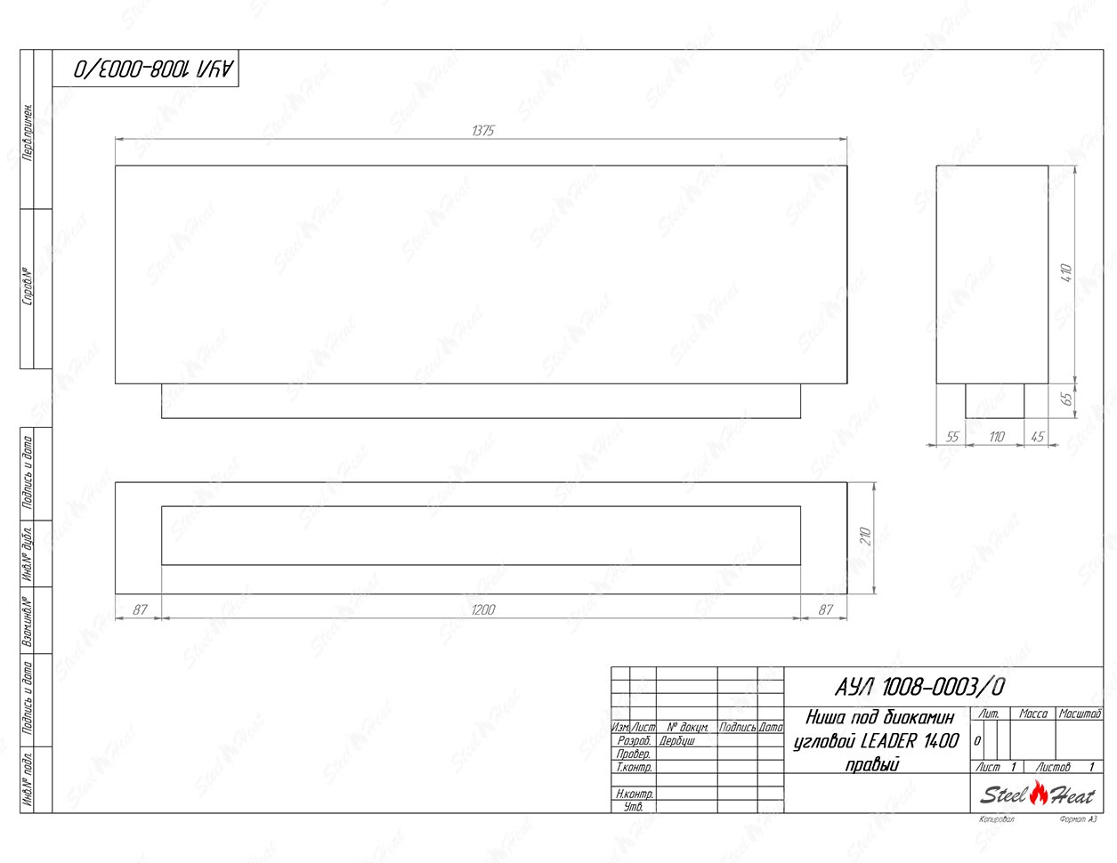 Биокамин угловой SteelHeat Leader 1400 правый стекло по цене 54 768 руб.