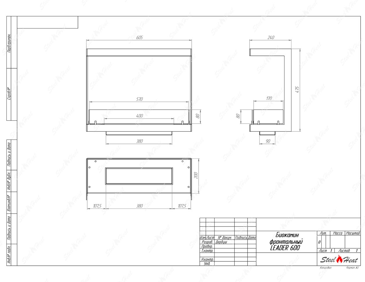 Биокамин фронтальный SteelHeat Leader 600 стекло по цене 27 142 руб.