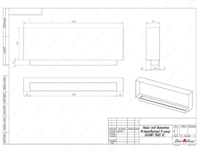 Биокамин SteelHeat GRAND-D 1500 XL стекло + стемалит по цене 82 000 руб.