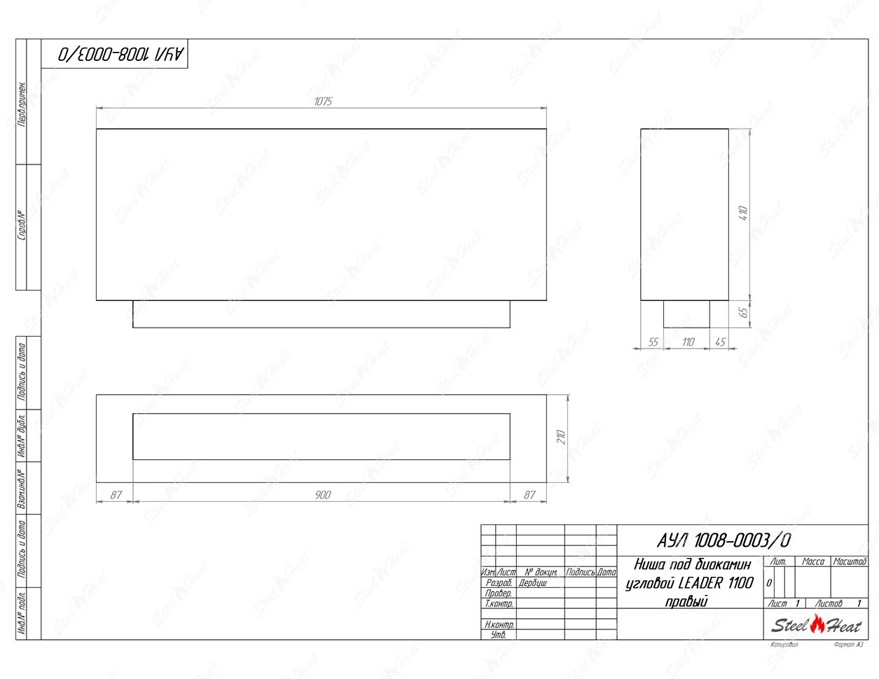 Биокамин SteelHeat CORNER P 1100 по цене 34 020 руб.