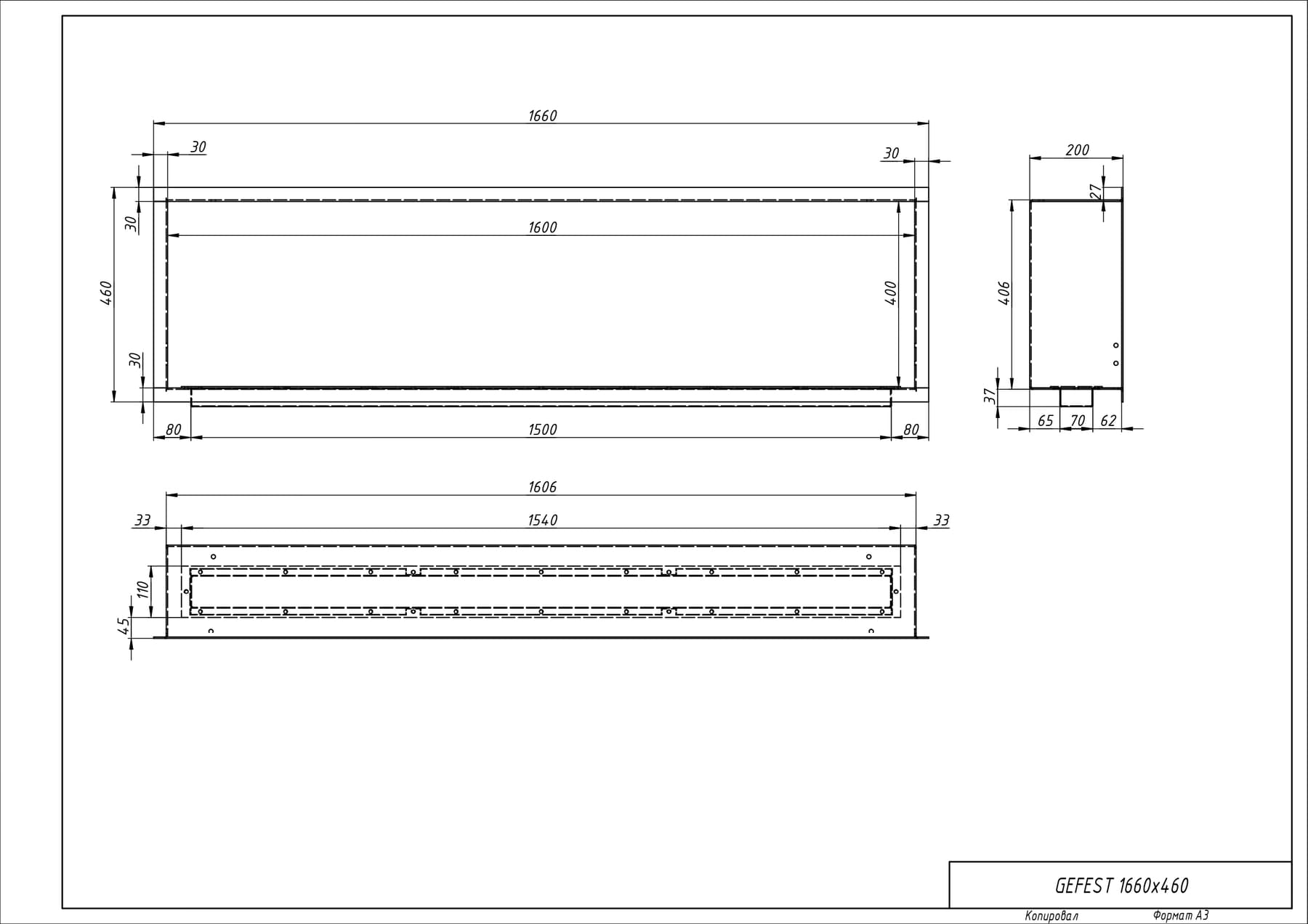 Биокамин "Русский огонь" Гефест 1660 встраиваемый с защитным стеклом по цене 50 100 руб.