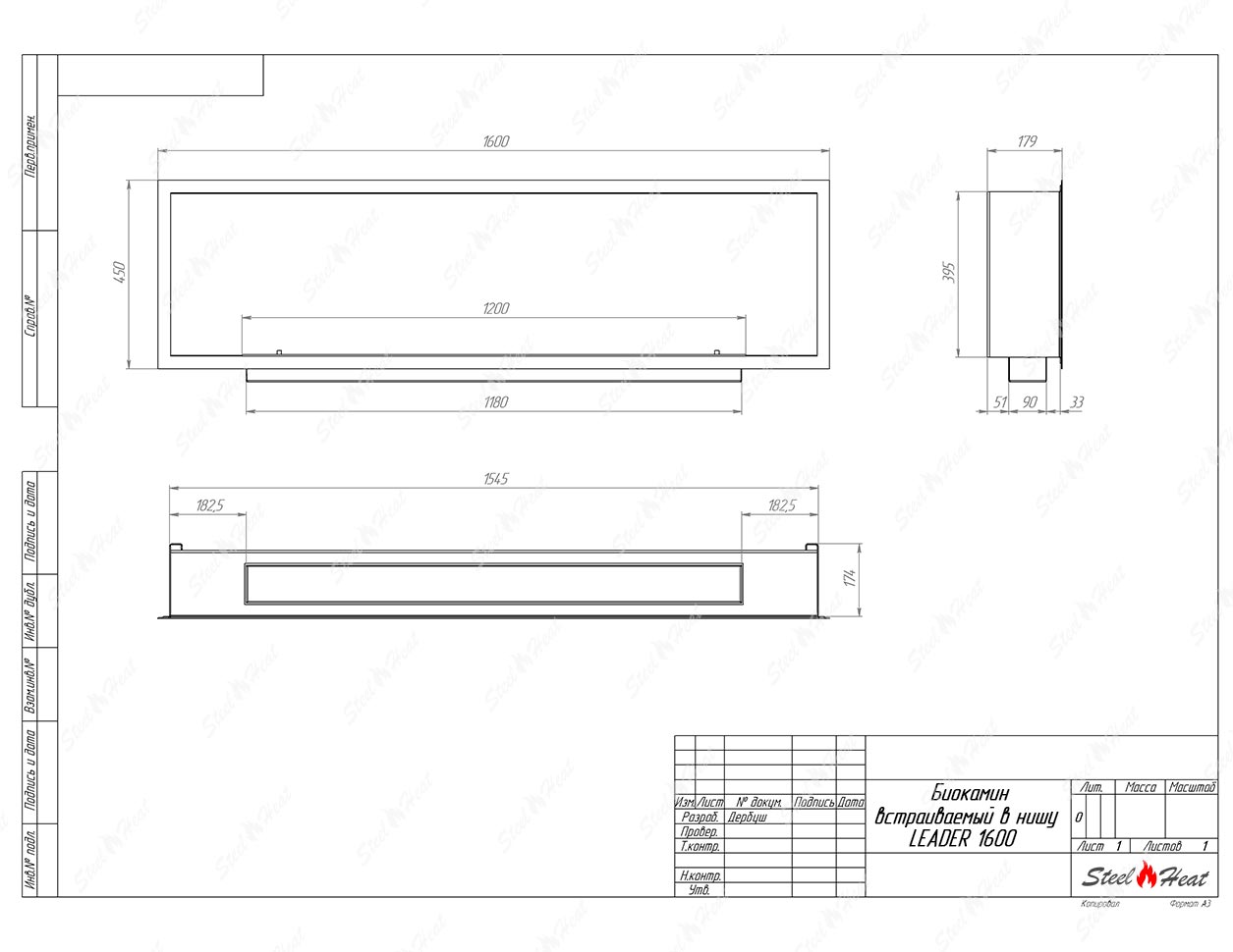 Биокамин SteelHeat LEADER 1600 стекло + стемалит по цене 78 540 руб.