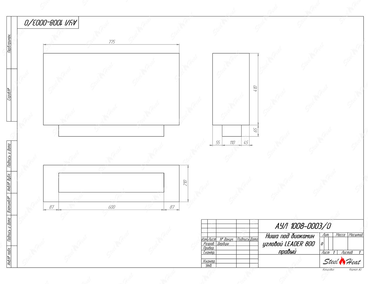 Биокамин угловой SteelHeat Leader 800 правый стекло + стемалит по цене 40 723 руб.