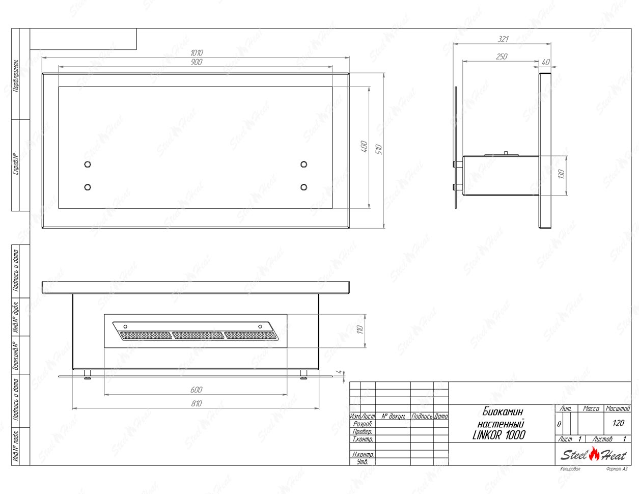 Биокамин SteelHeat LINKOR 1000 стекло по цене 43 000 руб.