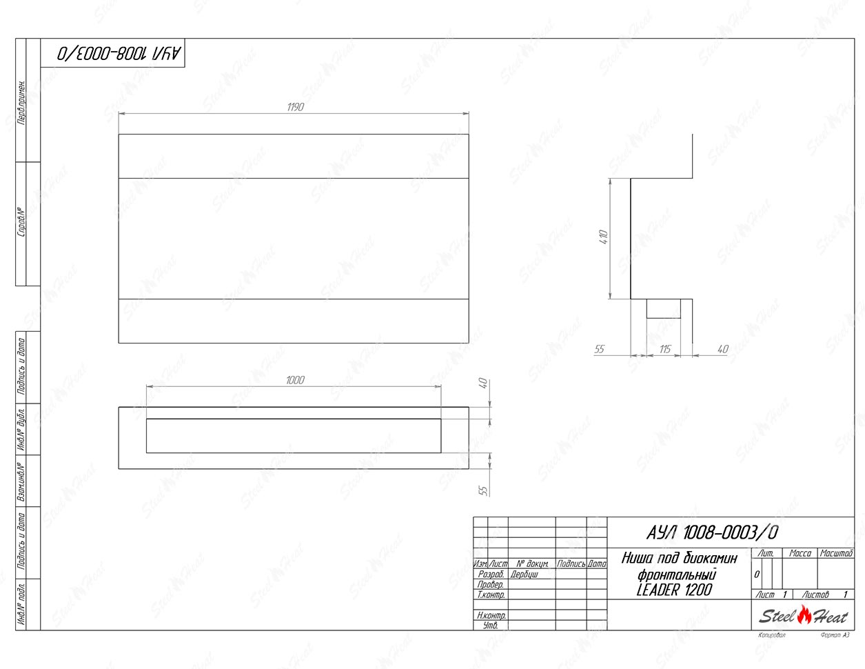 Биокамин фронтальный SteelHeat Leader 1200 стекло по цене 46 896 руб.