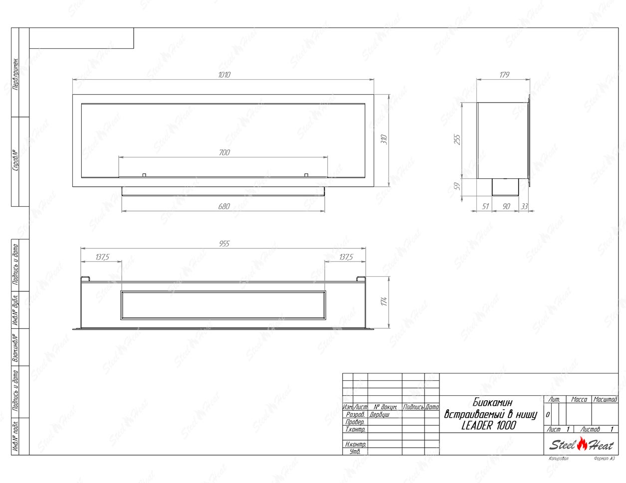 Биокамин SteelHeat LEADER-SH 1000 Small стекло + стемалит по цене 51 800 руб.