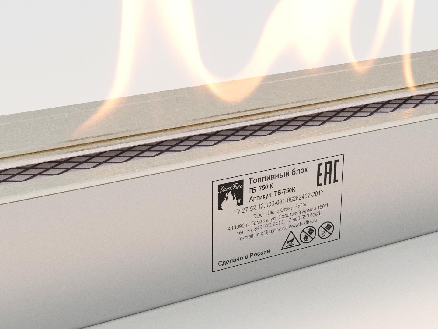 Топливный блок LUX FIRE 750 XS по цене 27 588 руб.