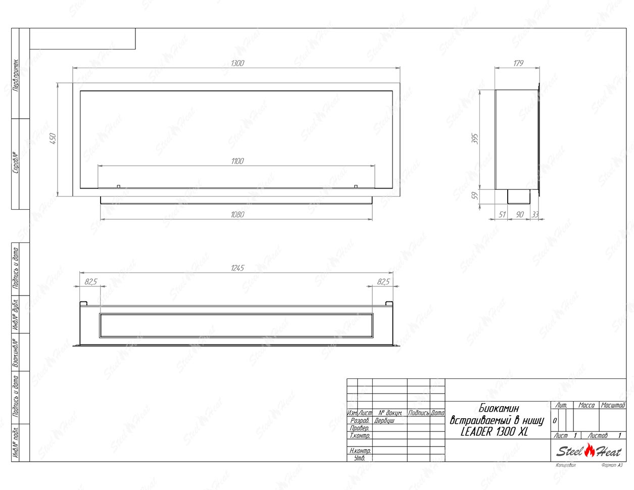 Биокамин SteelHeat LEADER-SH 1300 XL стекло + стемалит по цене 72 240 руб.