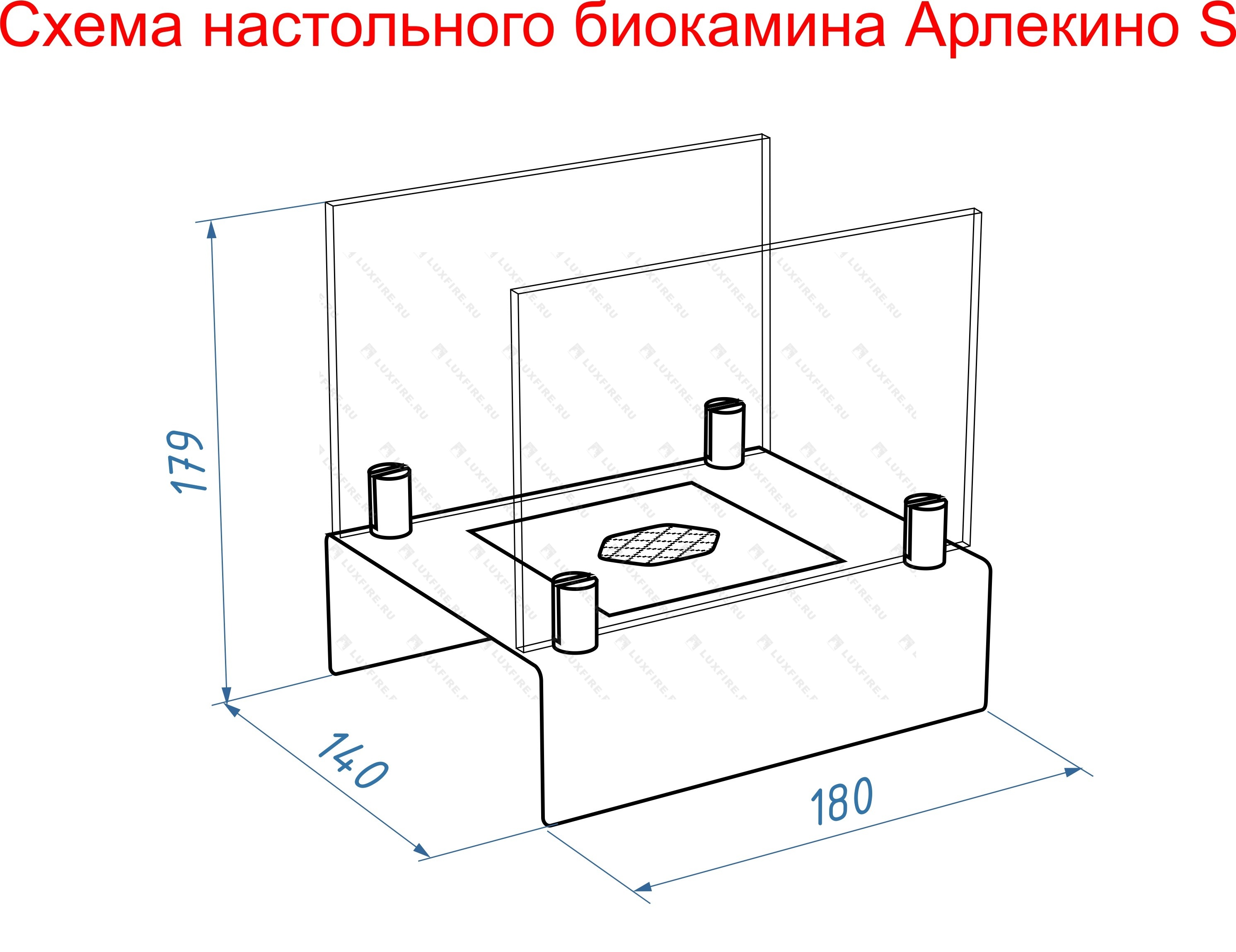 Настольный биокамин Lux Fire "Арлекино" S (красный) по цене 8 833 руб.
