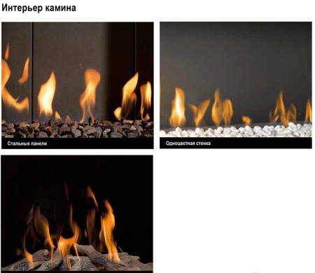 Газовый камин BellFires Horizon Bell XXL