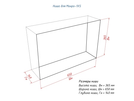 Настенный биокамин Lux Fire "Монро 1 Н" XS по цене 25 960 руб.