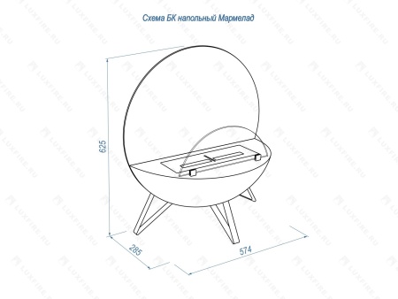 Напольный биокамин Lux Fire "Мармелад" по цене 65 890 руб.