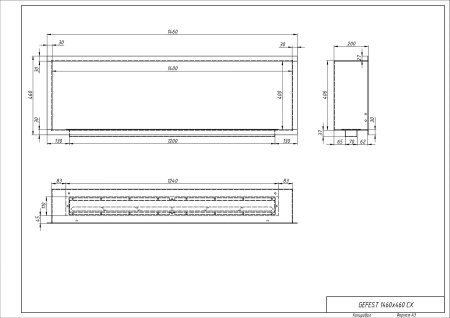 Биокамин "Русский огонь" Гефест 1460 встраиваемый по цене 37 800 руб.