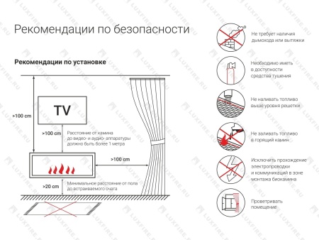 Напольный биокамин Lux Fire "Джон Сильвер" по цене 149 500 руб.